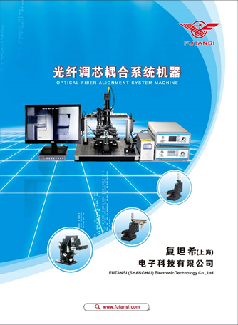 Six-Dimensional Coupling Station